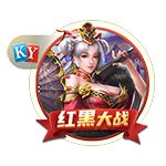 记者：贝蒂斯准备报价安东尼，球员静候两支俱乐部达成协议