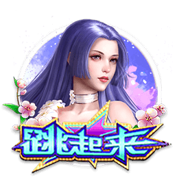 官方：17岁青训小将乔