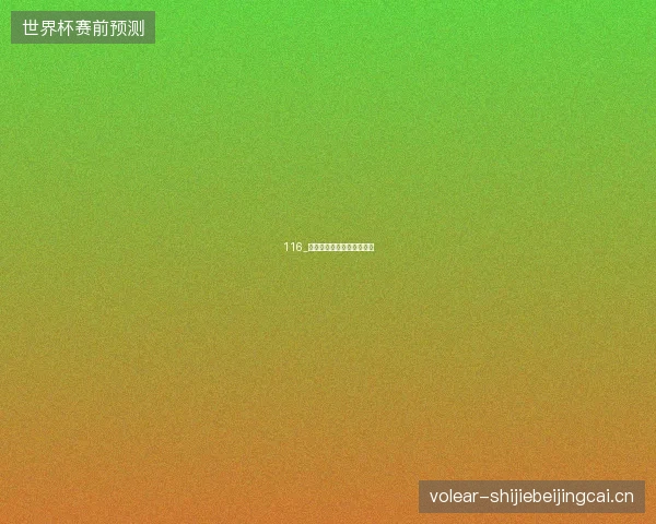116_波加查国庆日再夺赛段冠军